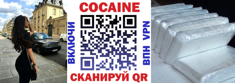 Купить наркотик Камешково A PVP COCAIN Меф мяу мяу mega зеркало Гашиш Марихуана