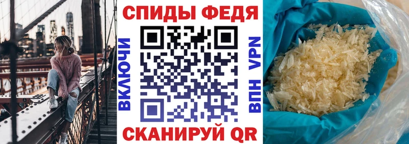 закладка  KRAKEN как зайти  АМФЕТАМИН Розовый  Камешково 