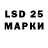 LSD-25 экстази ecstasy OwO M
