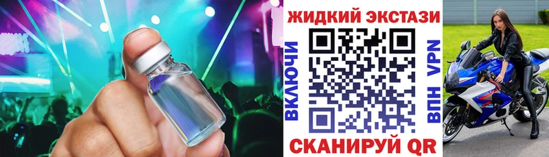 купить наркотики цена  Камешково  маркетплейс официальный сайт  Бутират BDO 