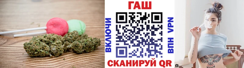 купить   Камешково  Cannafood конопля 