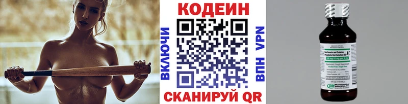omg ССЫЛКА  Камешково  Codein Purple Drank  где купить  
