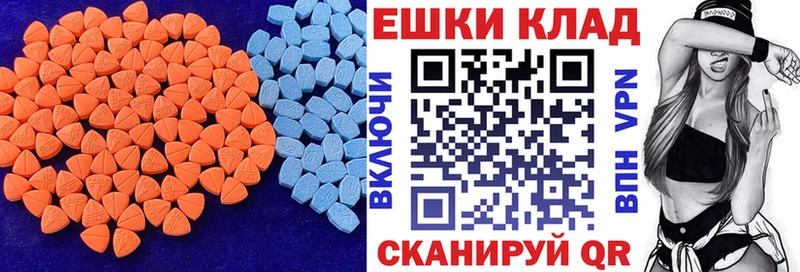 Экстази Punisher  Камешково 