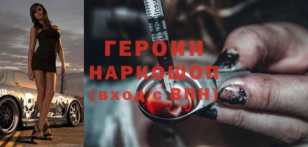 кокаин колумбия Арсеньев