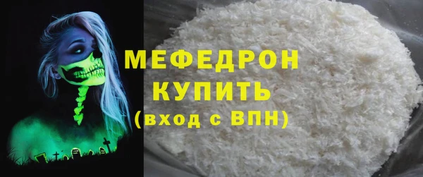 мефедрон VHQ Ивангород