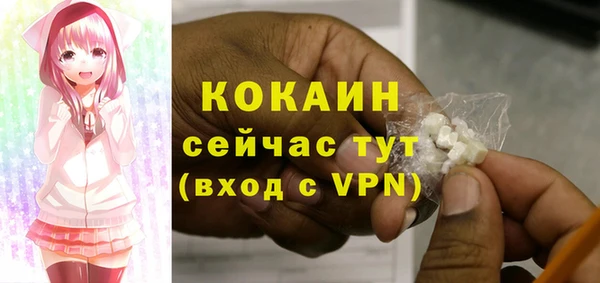 мефедрон VHQ Аркадак