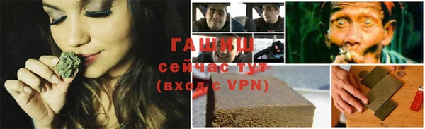 мефедрон VHQ Аркадак