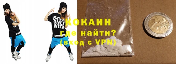 твердый Армянск