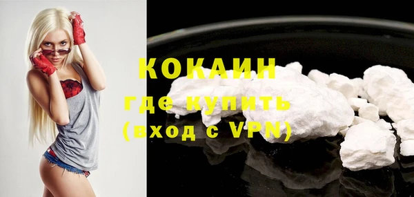 кокаин колумбия Арсеньев