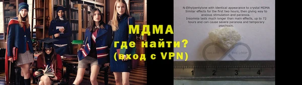 твердый Армянск