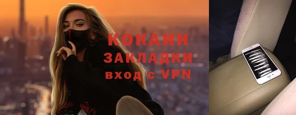 кокаин колумбия Арсеньев