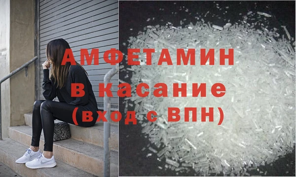 твердый Армянск