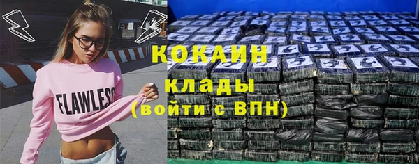кокаин колумбия Арсеньев