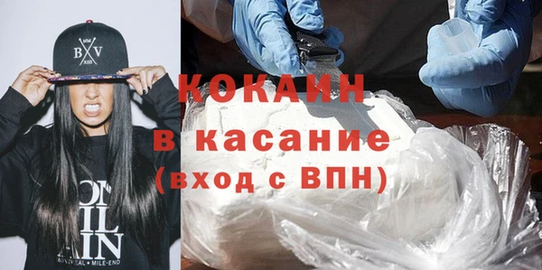 мефедрон VHQ Аркадак