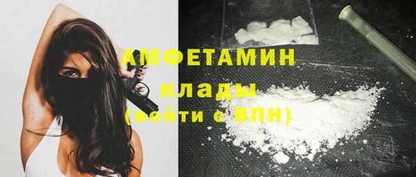 мефедрон VHQ Аркадак