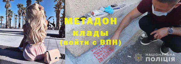мефедрон VHQ Аркадак