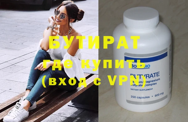 ГАЛЛЮЦИНОГЕННЫЕ ГРИБЫ Зуевка
