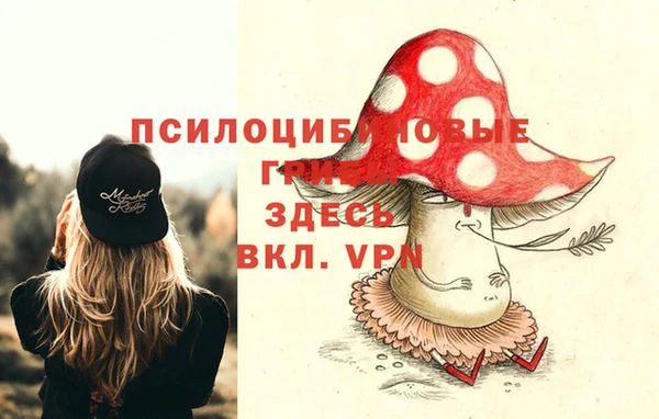 кокаин колумбия Арсеньев