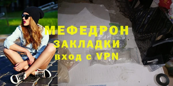 мефедрон VHQ Аркадак