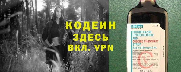 твердый Армянск