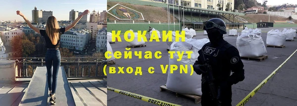 твердый Армянск