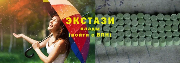 мефедрон VHQ Аркадак