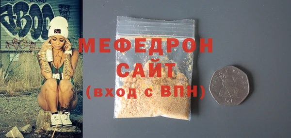 твердый Армянск