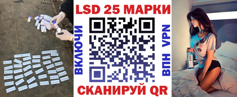 ЛСД экстази кислота Камешково