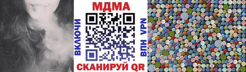 MDMA crystal  гидра зеркало  Камешково 