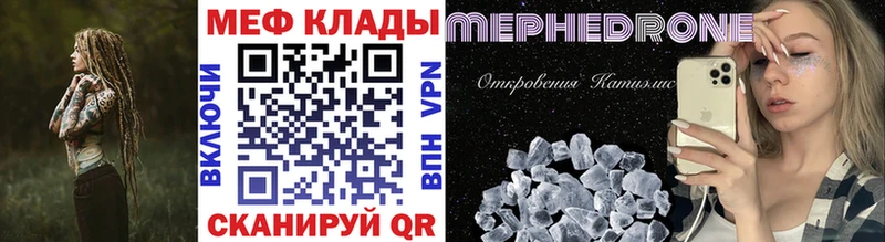 купить наркотики цена  Камешково  МЯУ-МЯУ mephedrone 