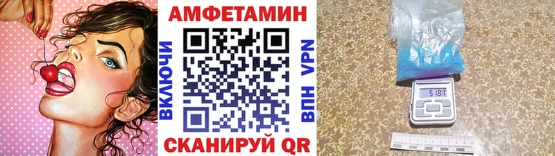 МЕГА рабочий сайт  Камешково  Первитин мет  как найти закладки 