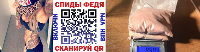 Метамфетамин Methamphetamine Камешково