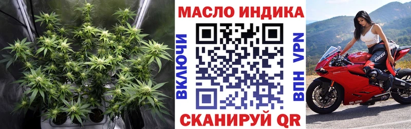 ТГК THC oil Камешково