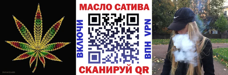 ТГК концентрат  ссылка на мегу сайт  Камешково 